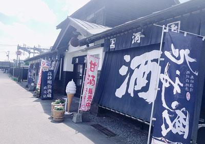 髙砂酒造株式会社